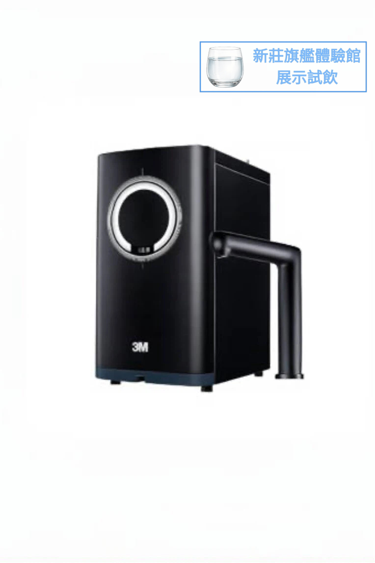【3M】觸控式變頻飲水機｜常溫/熱｜HEAT3000