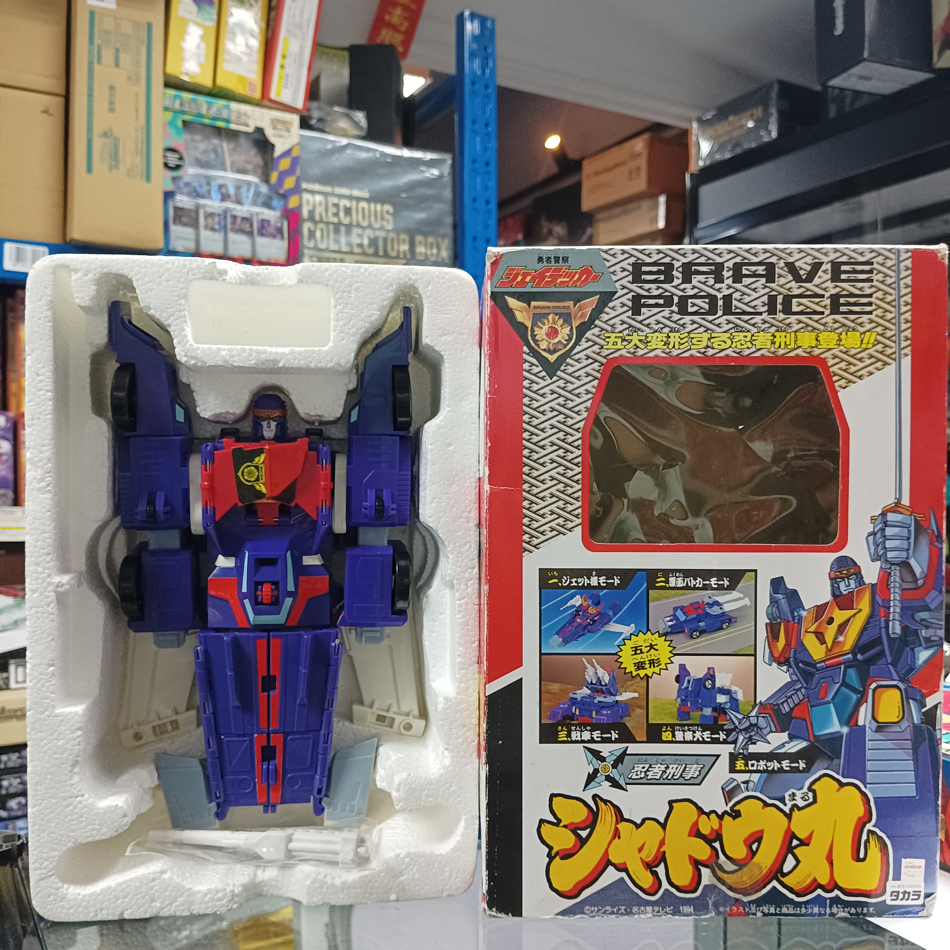 勇者系列-勇者警察 忍者刑事 Brave Police