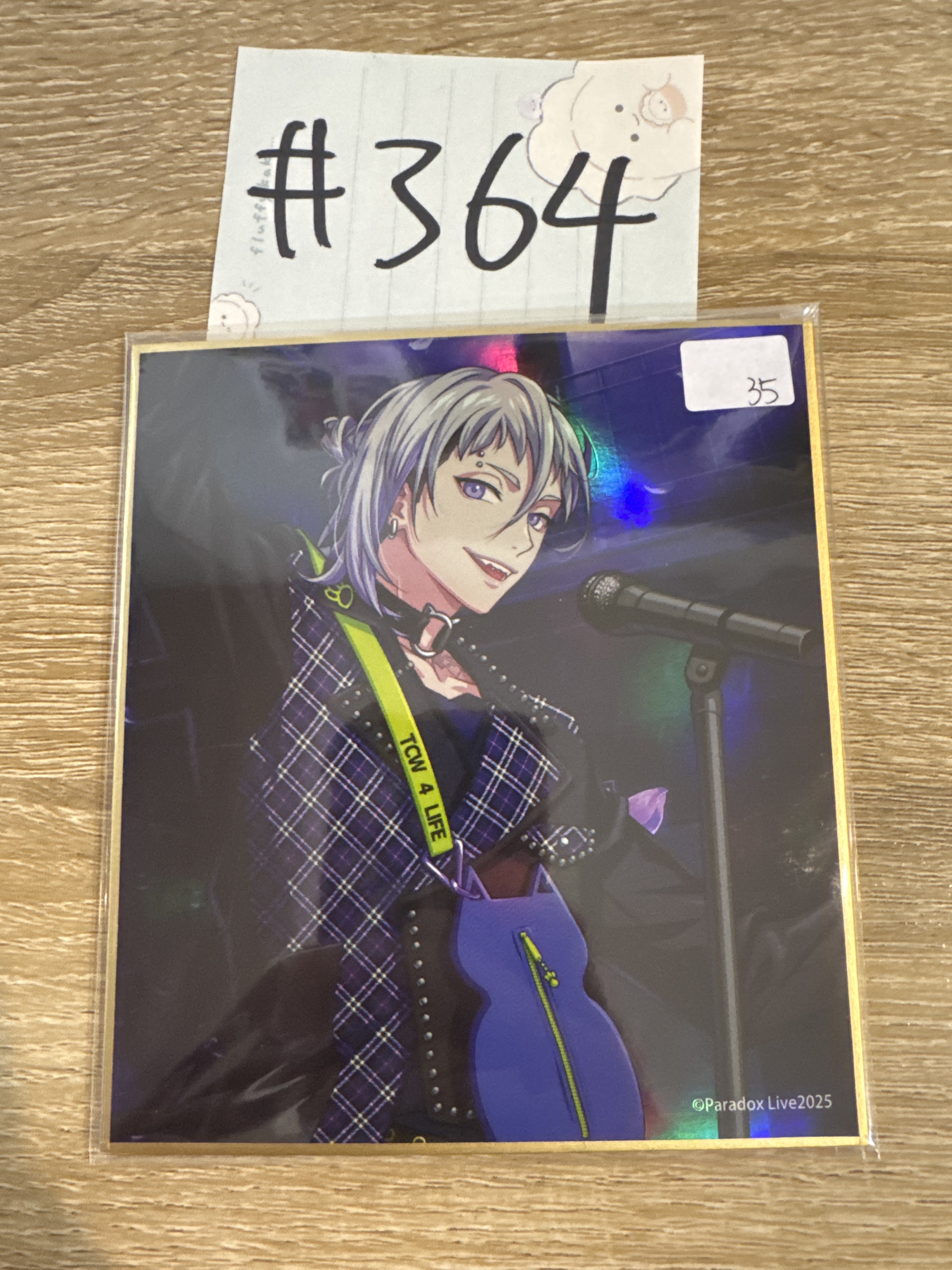 Paradox Live RYU 色紙#364