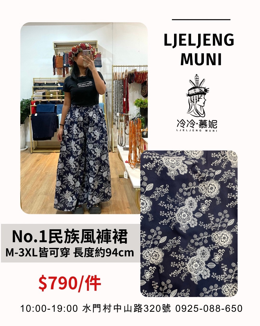 No.1民族風圖騰半身褲裙