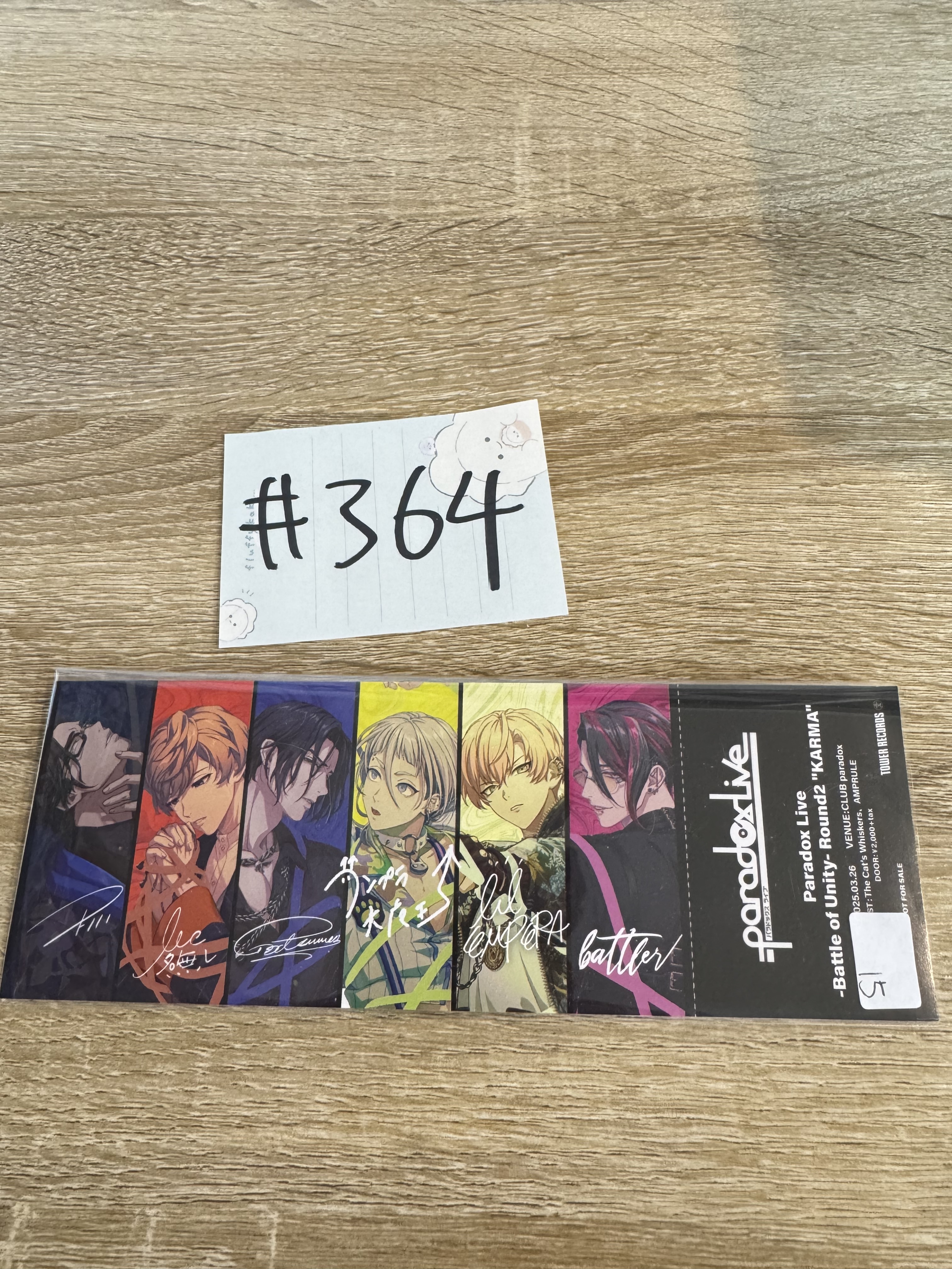 Paradox Live 多人 紙品#364