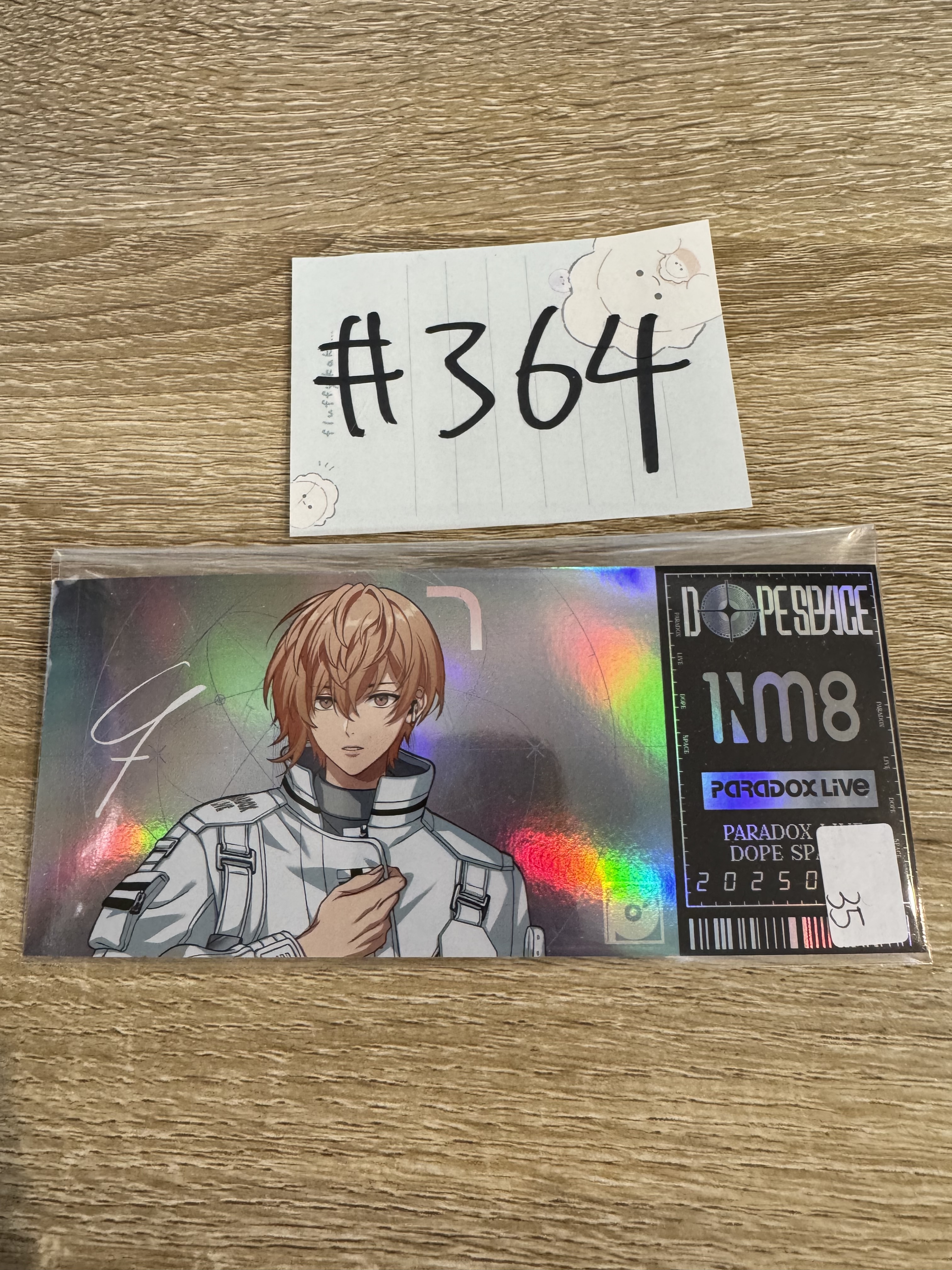 Paradox Live 京 紙品#364