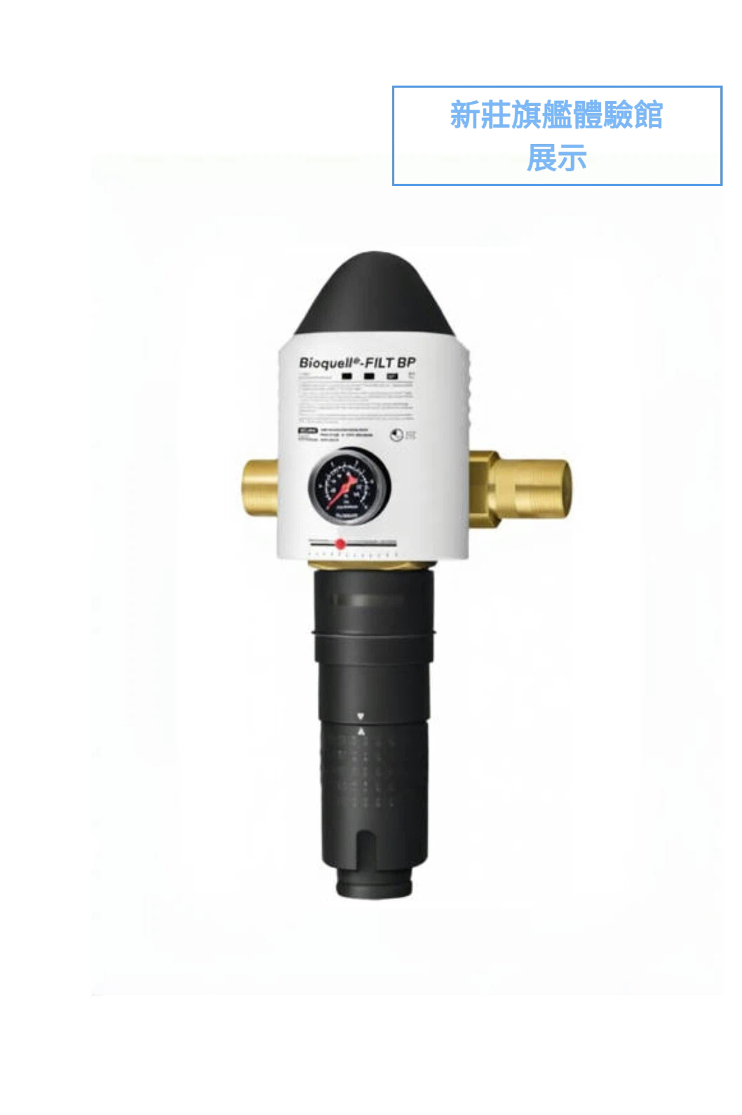 【德國 JUDO】前置全自動雜質過濾器|FILT-BP+AUTO