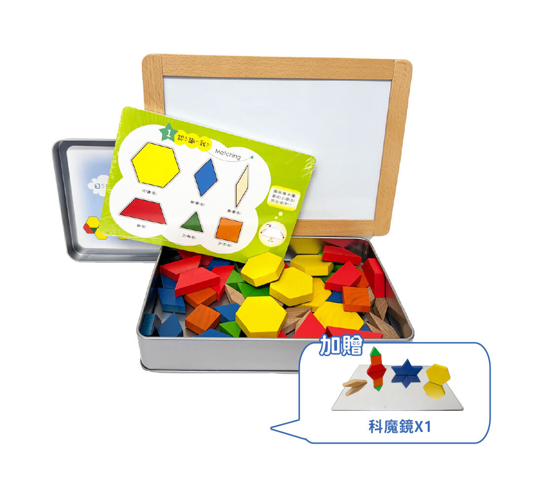 原木磁性萬花積木（六型六色）-百變創意系列-60片