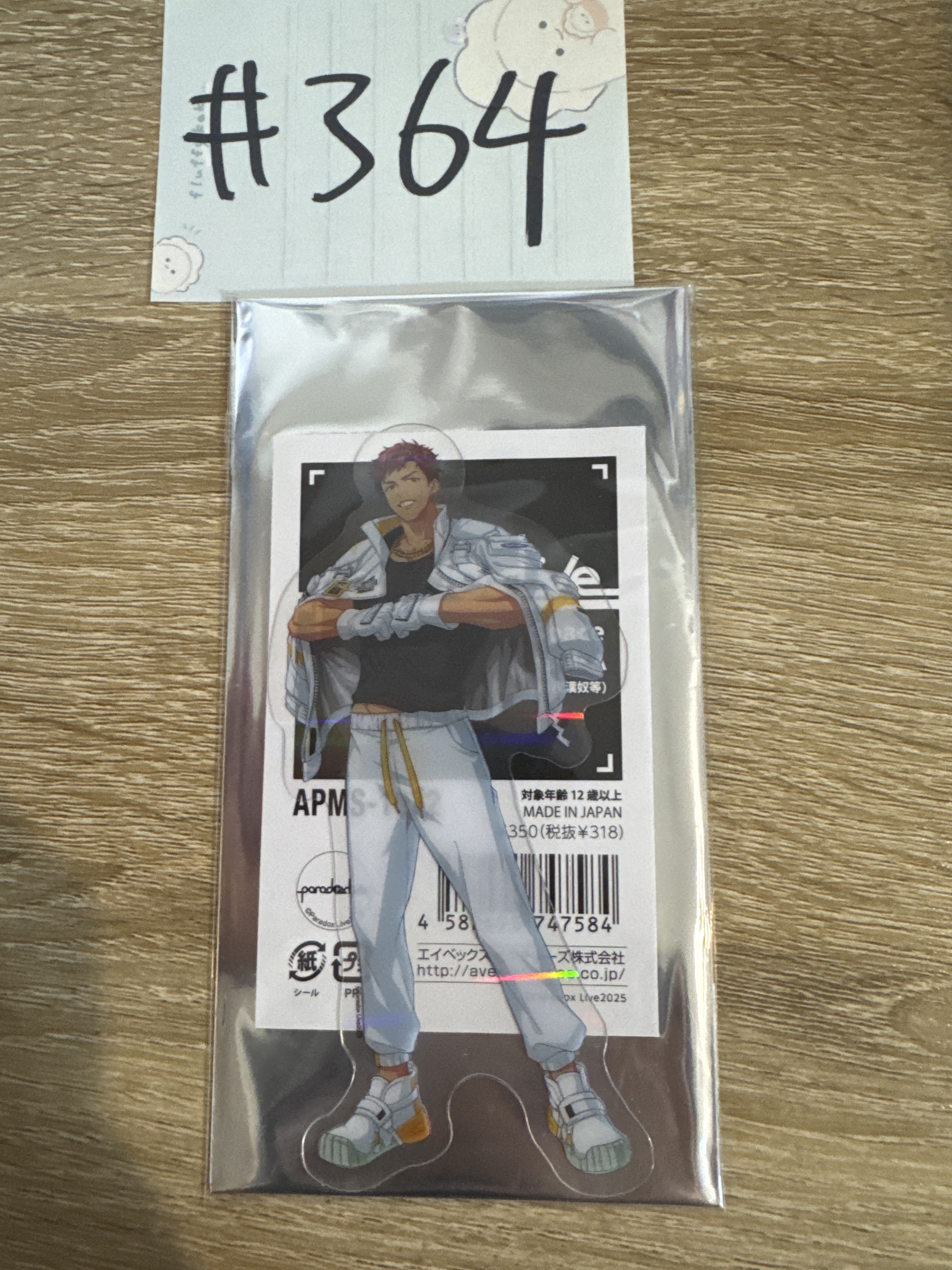 Paradox Live 善 膠卡#364