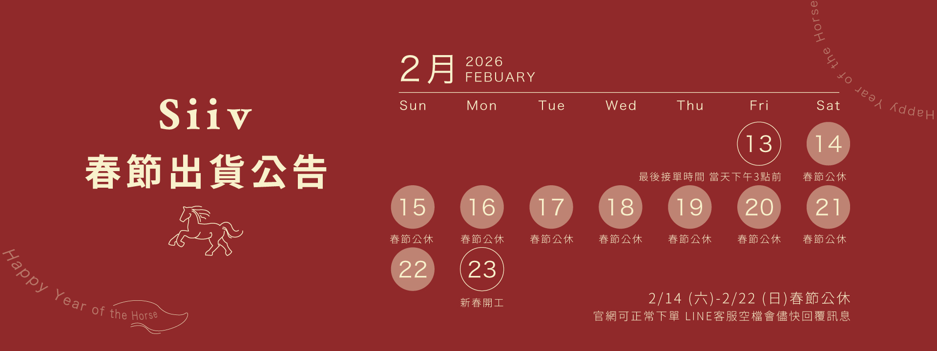 優惠,保養推薦,敏感肌推薦,加Line好友享優惠,男性保養推薦,女性保養推薦,MIT保養,植物萃取,溫和親膚,全膚質適用,敏弱唇推薦,保濕,水潤,護唇,護唇膏推薦,好氣色推薦,化妝師推薦,新秘老師推薦