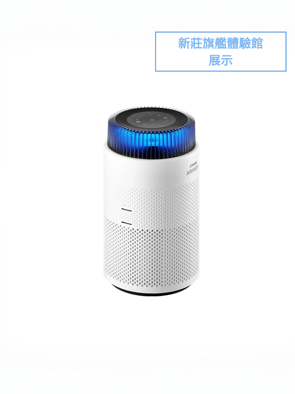 【coway】靜小眠除臭抗敏清淨機｜AP-0823E