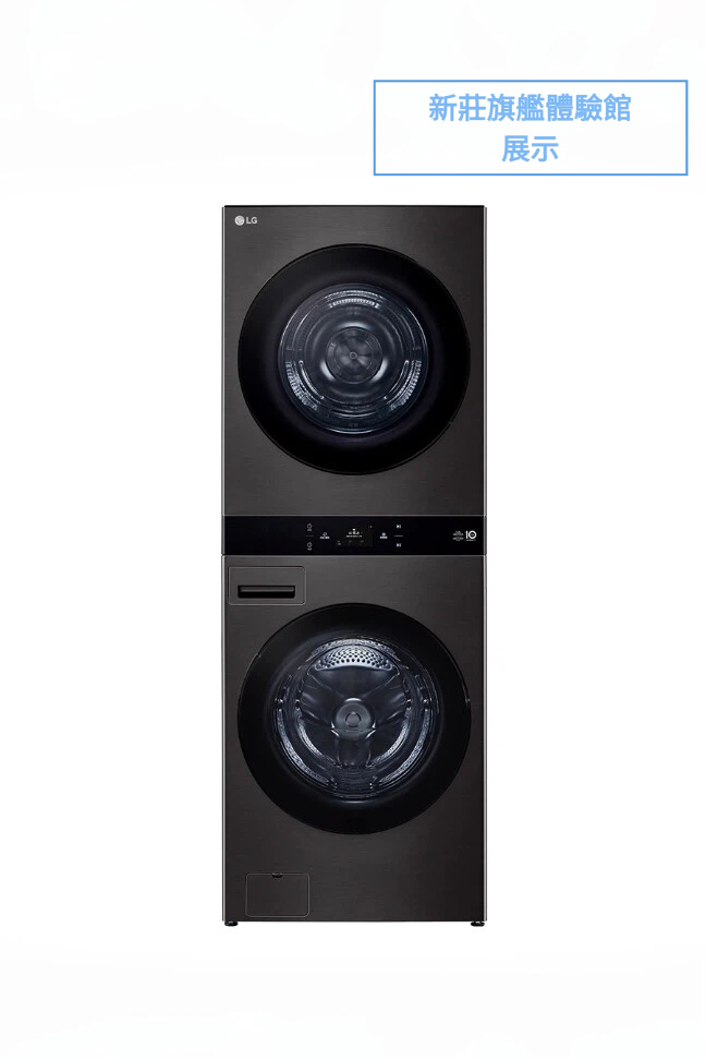 【LG】洗22公斤+乾20公斤｜ WashTower™ AI 智控洗乾衣機第二代｜尊爵黑|WD-S2220B