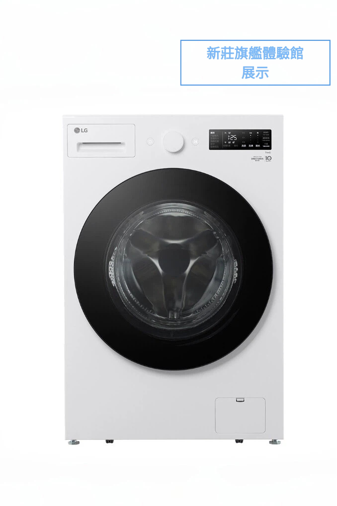 【LG】蒸洗脫｜15公斤 ｜AI DD™蒸氣變頻滾筒洗衣機｜雲霧白｜WD-S15NW