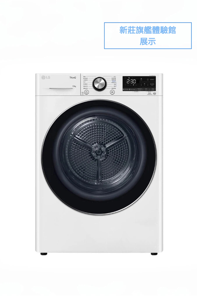 【LG】10公斤｜免曬衣乾衣機｜冰瓷白|WR-100VW
