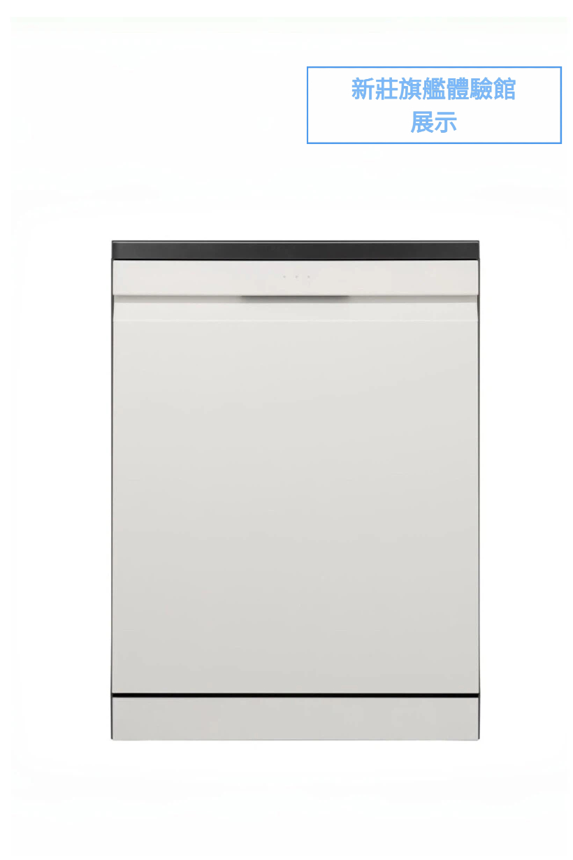 【LG】自動開門｜14人份｜ QuadWash™ Steam四方洗蒸氣洗碗機｜雪霧白|DFB335HE