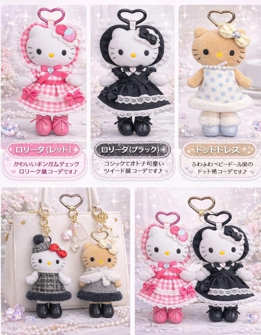【Luxury】日本限定 HELLO KITTY☆ 長腿KITTY 吊飾 歌德洋裝 Kitty愛心扣 玩偶吊飾 多款可選 蘿莉風 凱蒂貓 長腿貓咪
