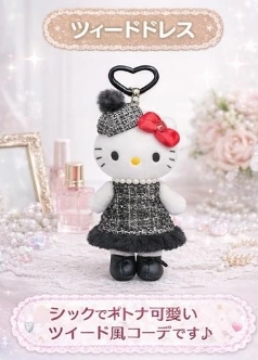 【Luxury】日本限定 Sanrio 三麗鷗 HELLO KITTY 長腿凱蒂貓 長腿KT 長腿KITTY 長腿貴婦 禮服娃娃吊飾配件掛飾 手機吊飾