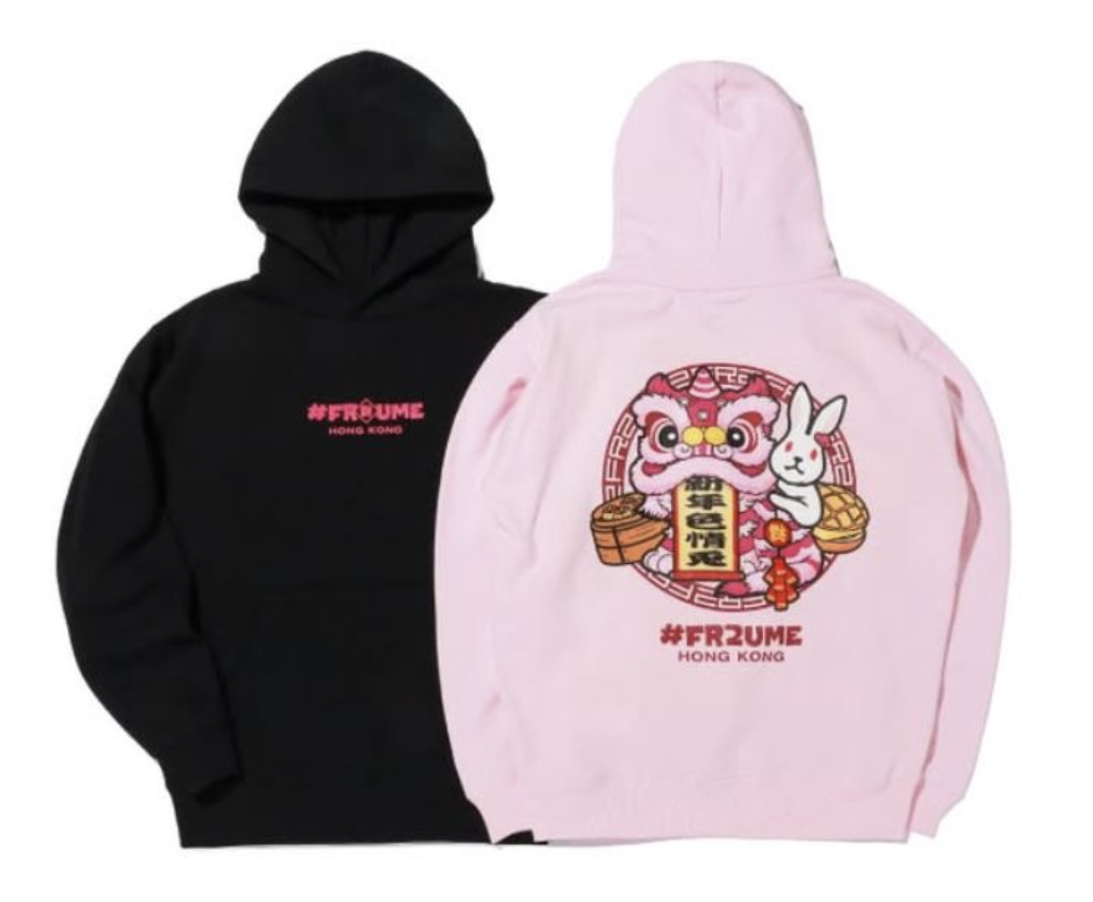 FR2 ume LUNAR chinese new year hoodie 2026 HONG KONG