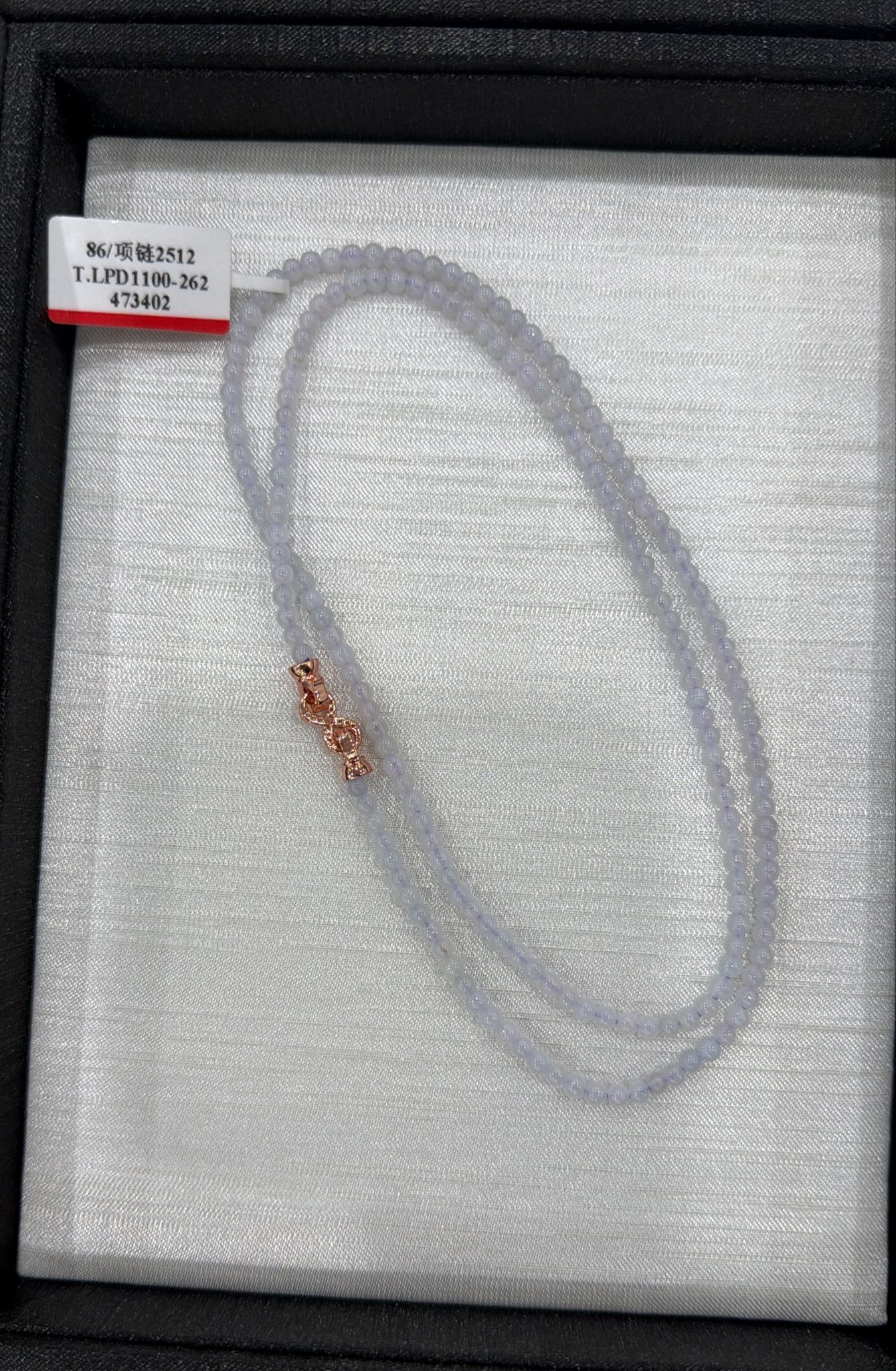 PV16 冰紫小米珠頸鏈 約3.5mm (JD7801) **連證書