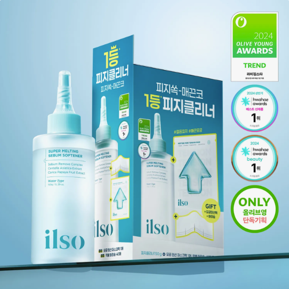 ilso 黑頭導出液 150ml +棉片 40片 +毛孔緊緻面膜片1件