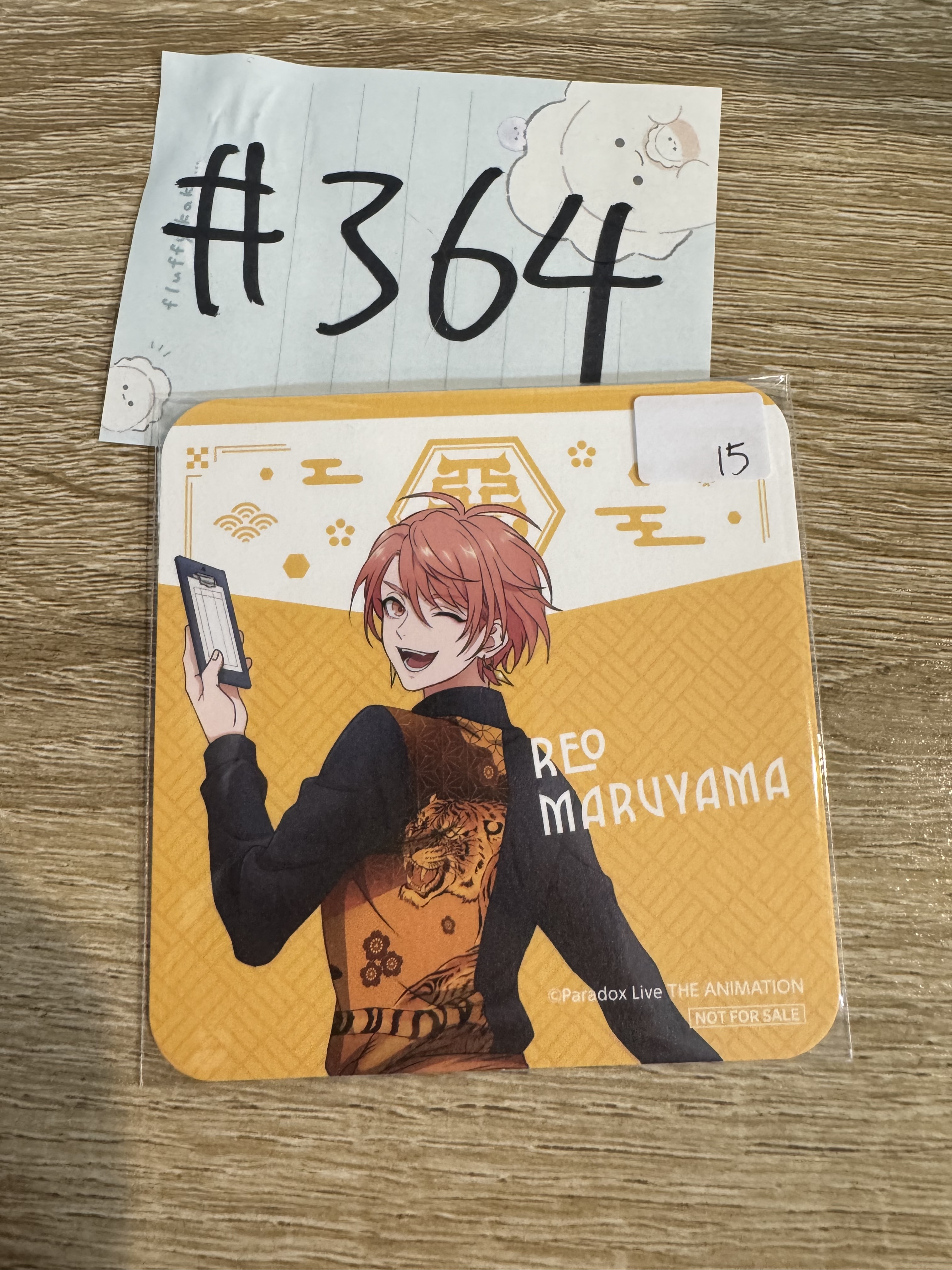 Paradox Live 玲央 杯墊#364