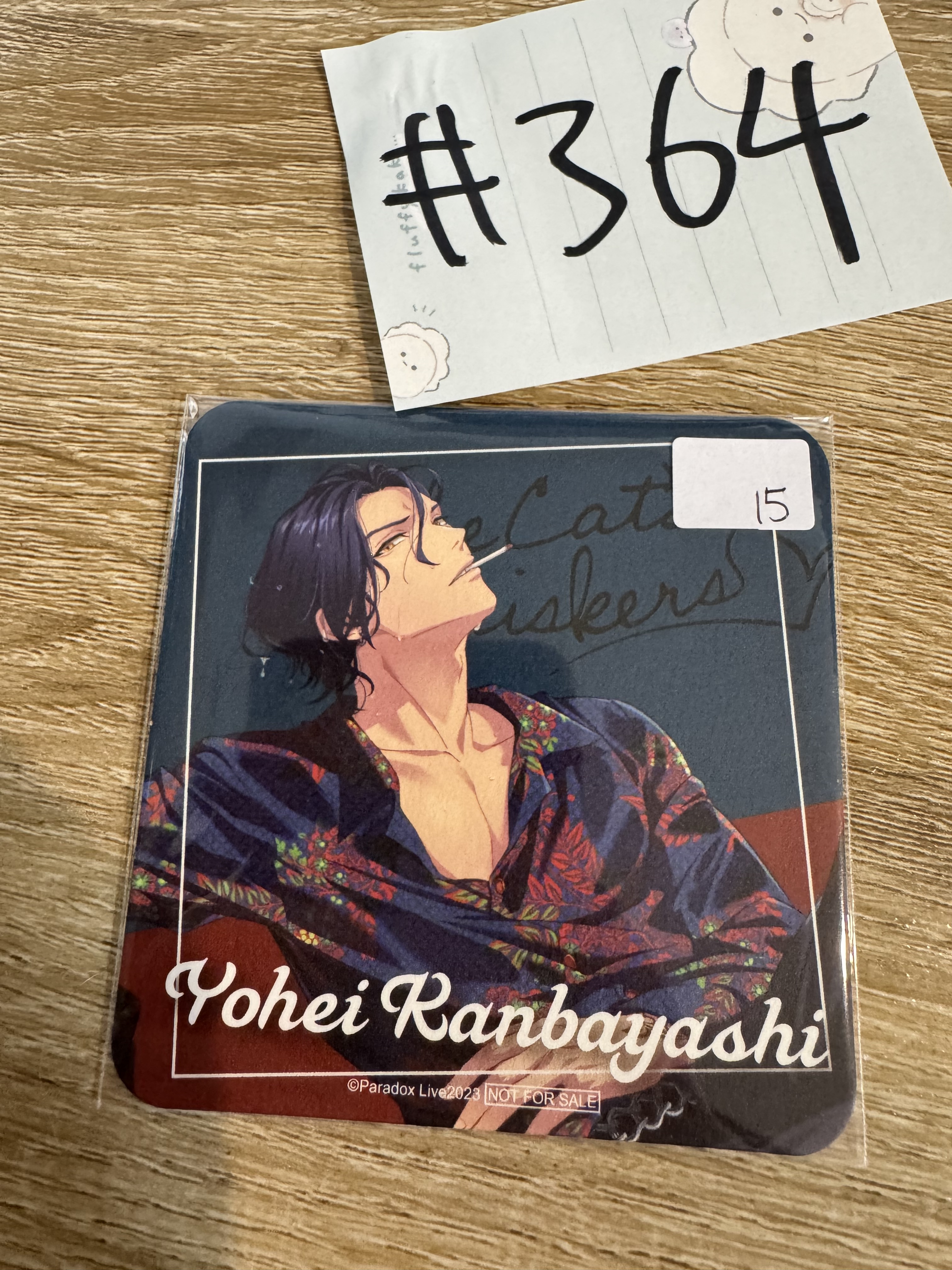 Paradox Live 匋平 杯墊 #364