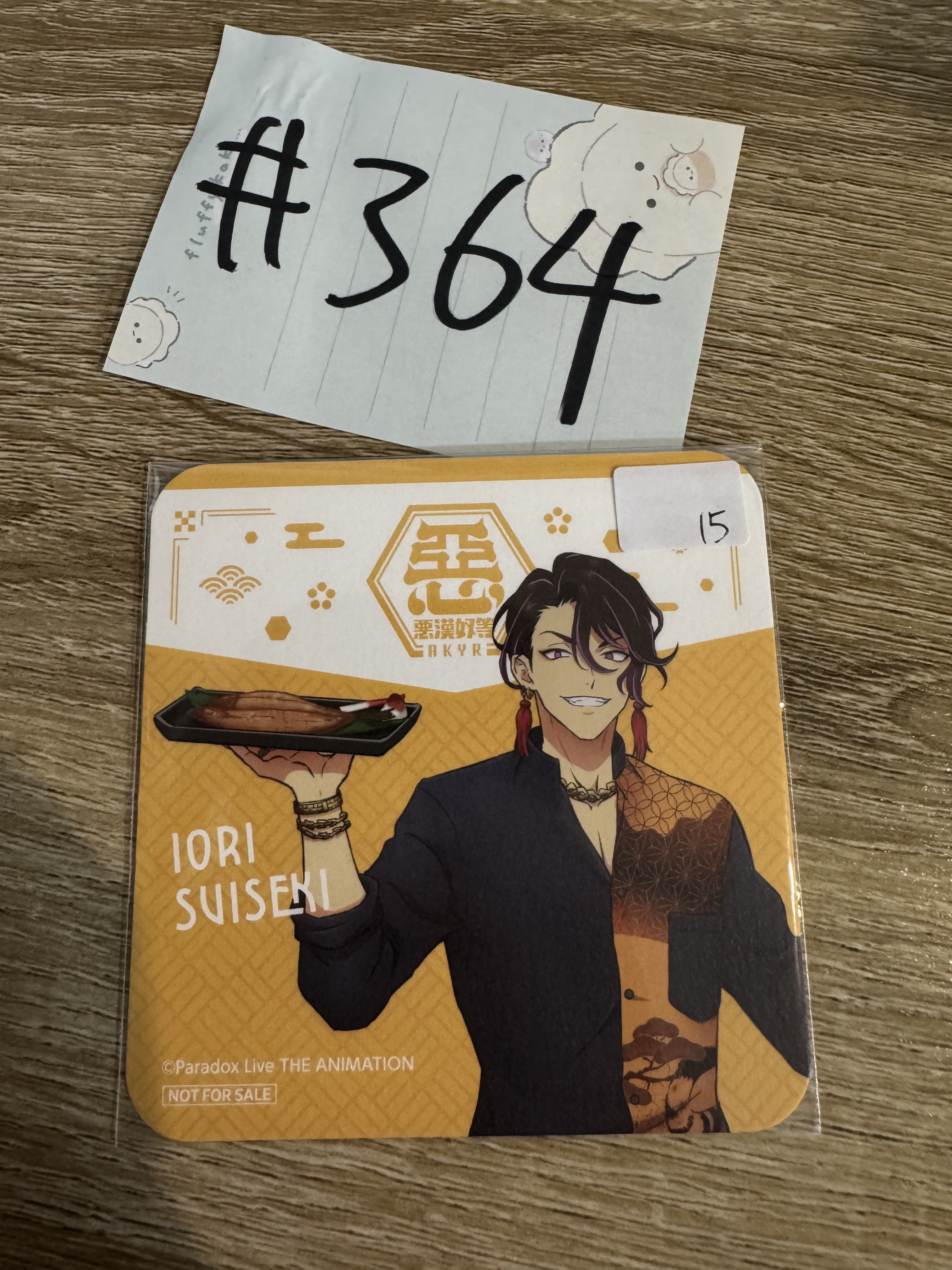 Paradox Live 依織 杯墊#364