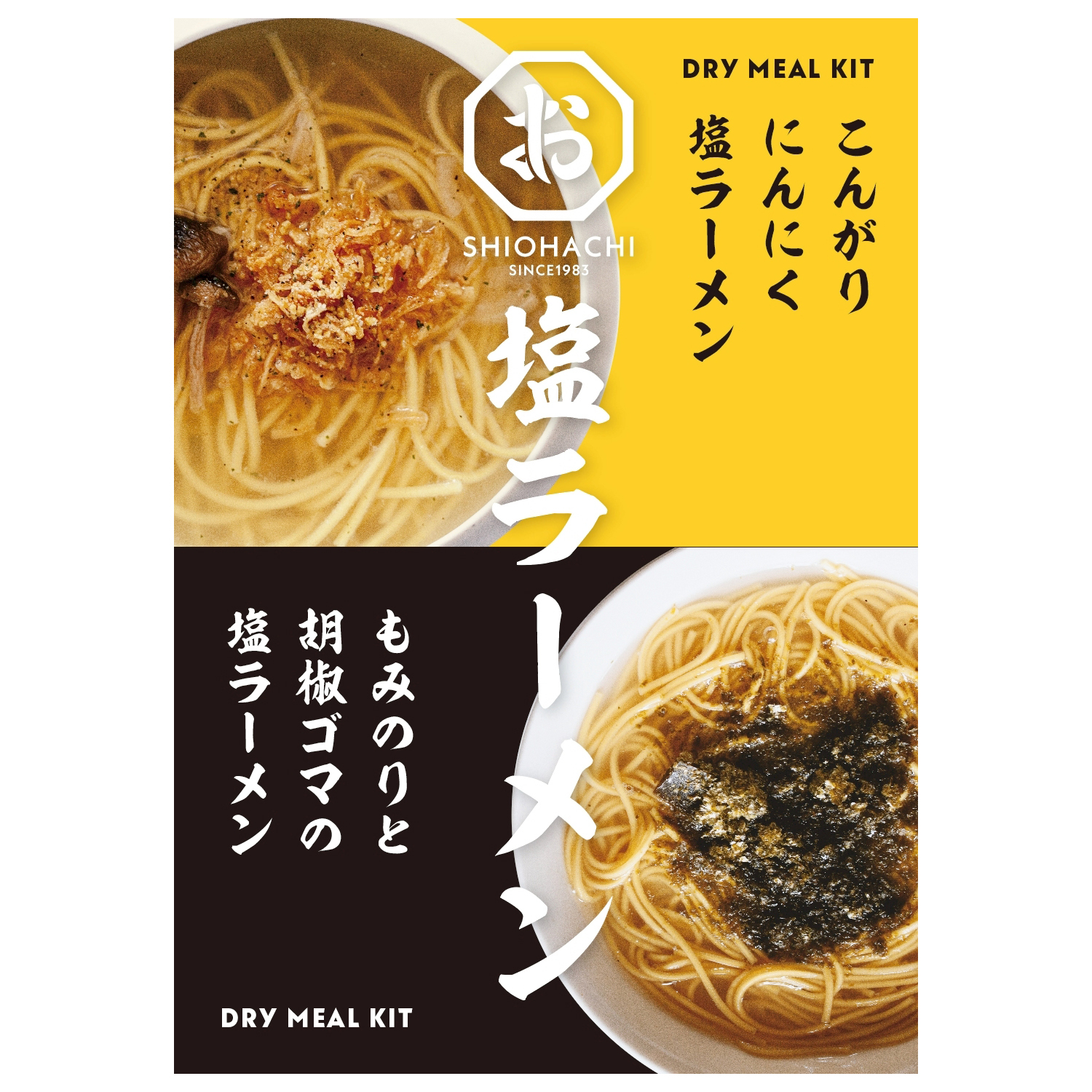 [SEEDSCORE] 鹽味拉麵