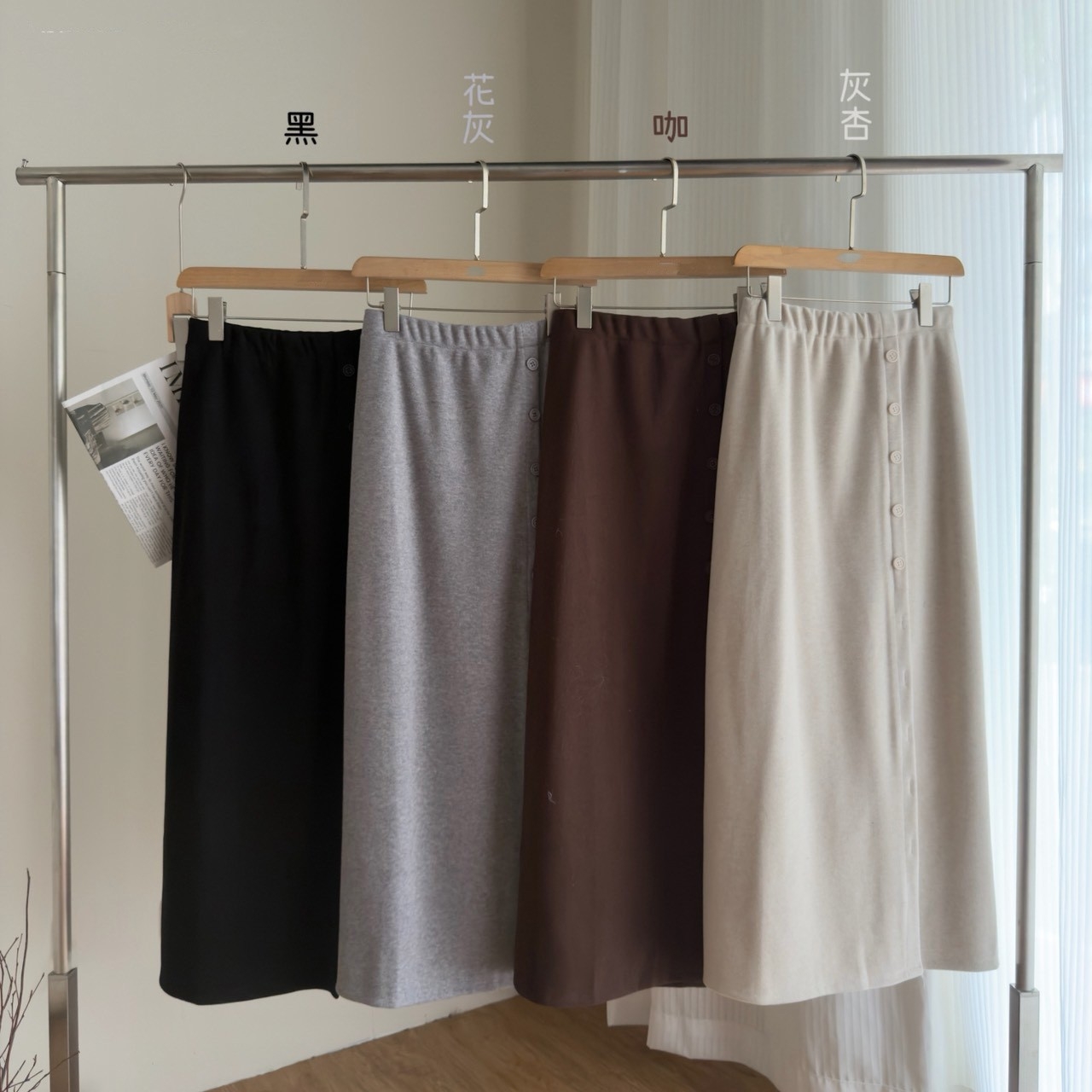 羊絨排釦開衩長裙 RAN02155