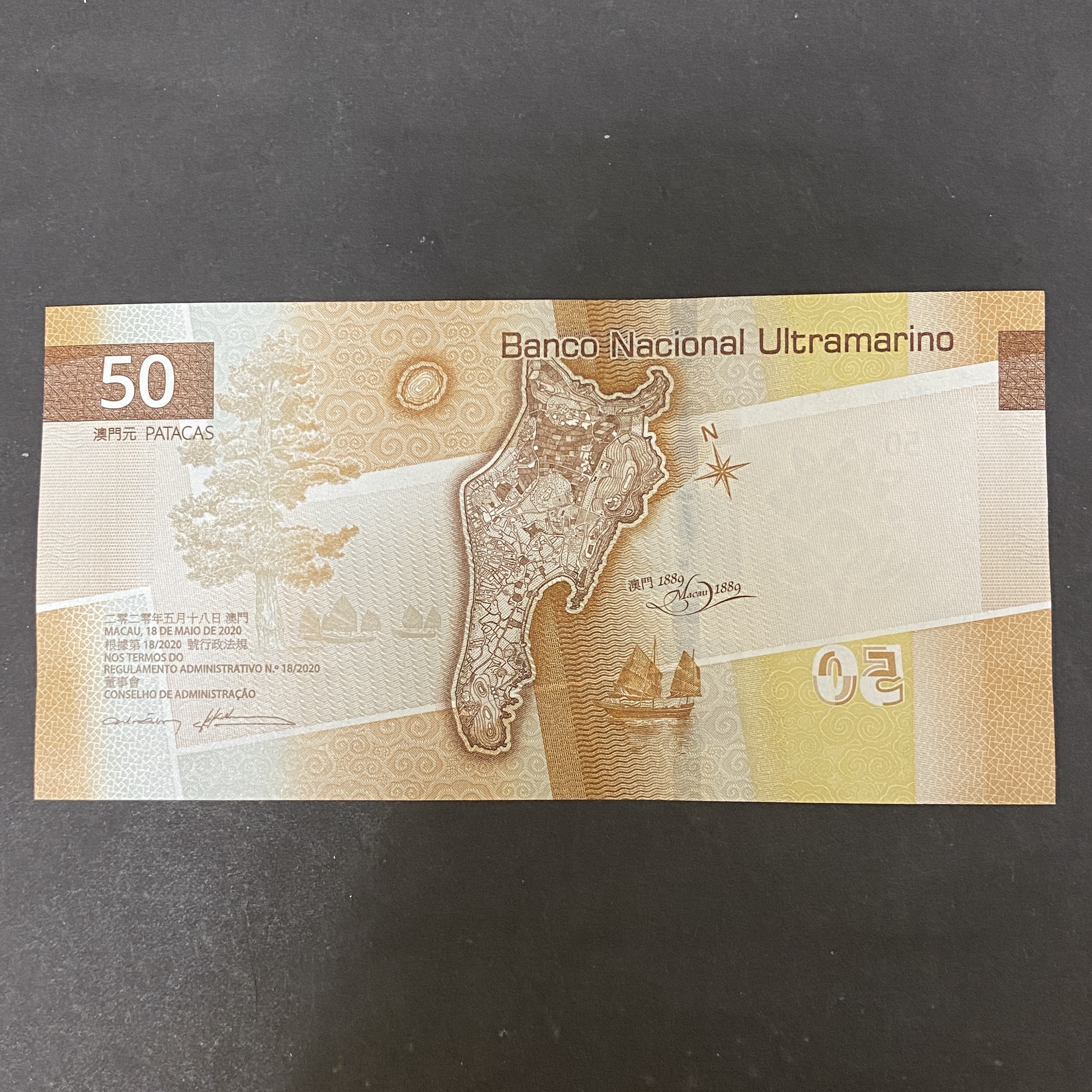 2020年澳門大西洋銀行50元頭版 AA字軌 (UNC品相) (號碼隨機出售)