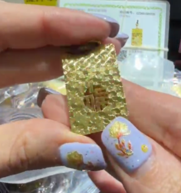 260211 - G15 真金電鍍碎冰冰金福無事牌繩鏈（一物一證書）