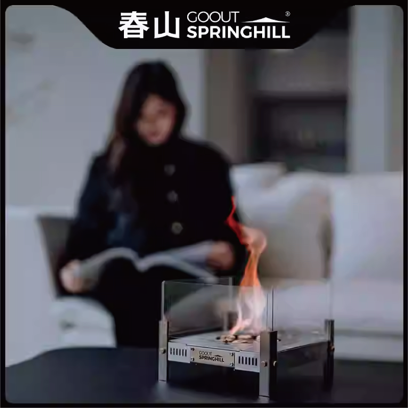 SPRINGHILL春山青鸞酒精柴火兩用觀火爐