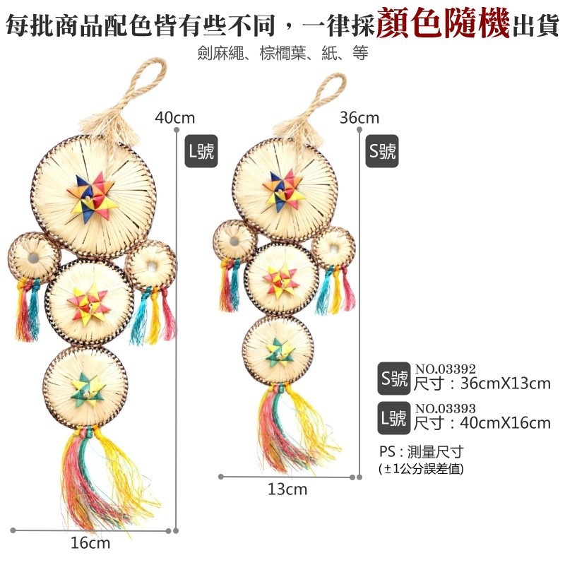 美國進口普拉尼鸚鵡玩具 追夢者系列 鸚鵡消遣遊樂玩具 益智玩具 鸚鵡啃咬玩具 波力鸚鵡玩具生活館