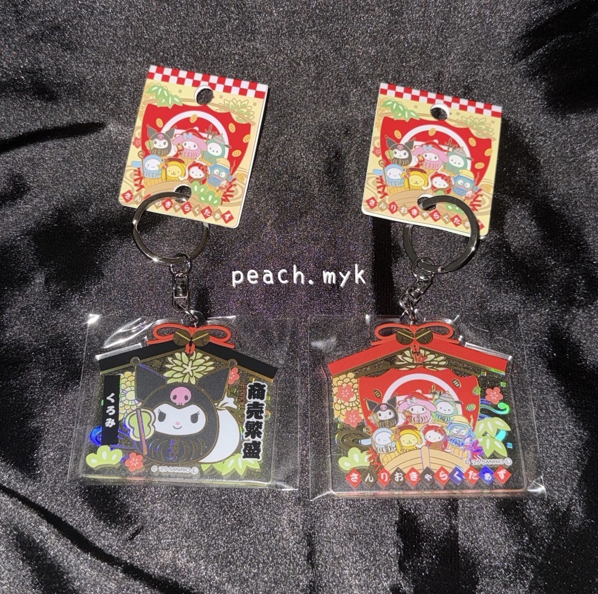 (現貨) sanrio 達摩匙扣