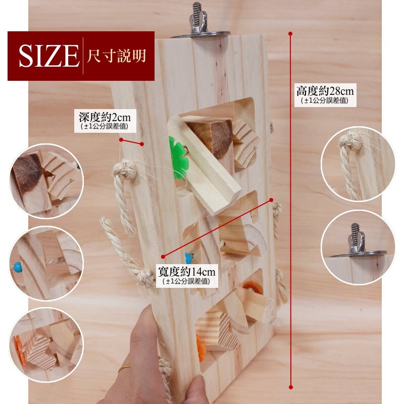 益智趣味平台 魚雁木坊 原木啃咬玩具 鸚鵡玩具 益智玩具 鸚鵡啃咬玩具 波力鸚鵡玩具生活