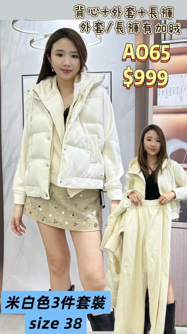 AO65 一套3件套裝 -M