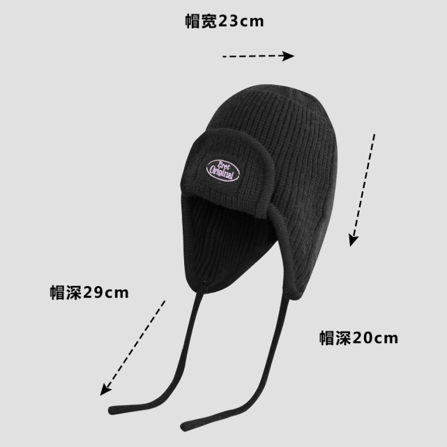 針織 x 翻簷設計保暖護耳飛行毛帽【HTSC24】