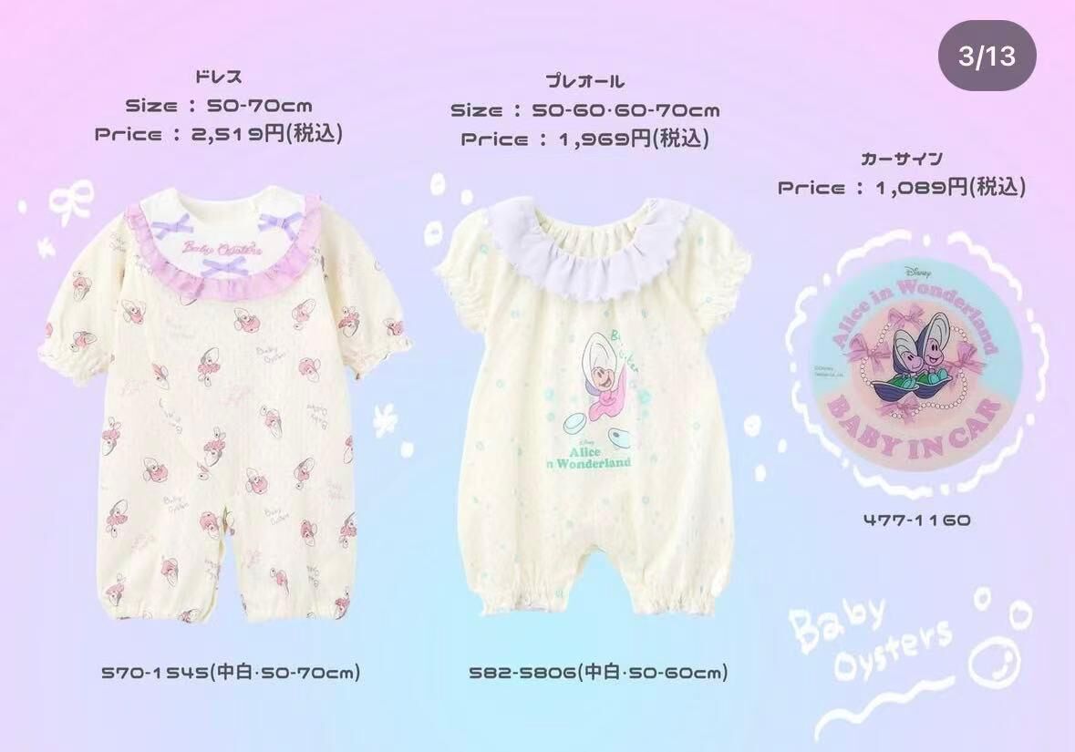 日單 Disney夏季baby系列