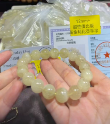 260211 - G47 12mm+畢業級黃金利比亞手串（一物一證書）