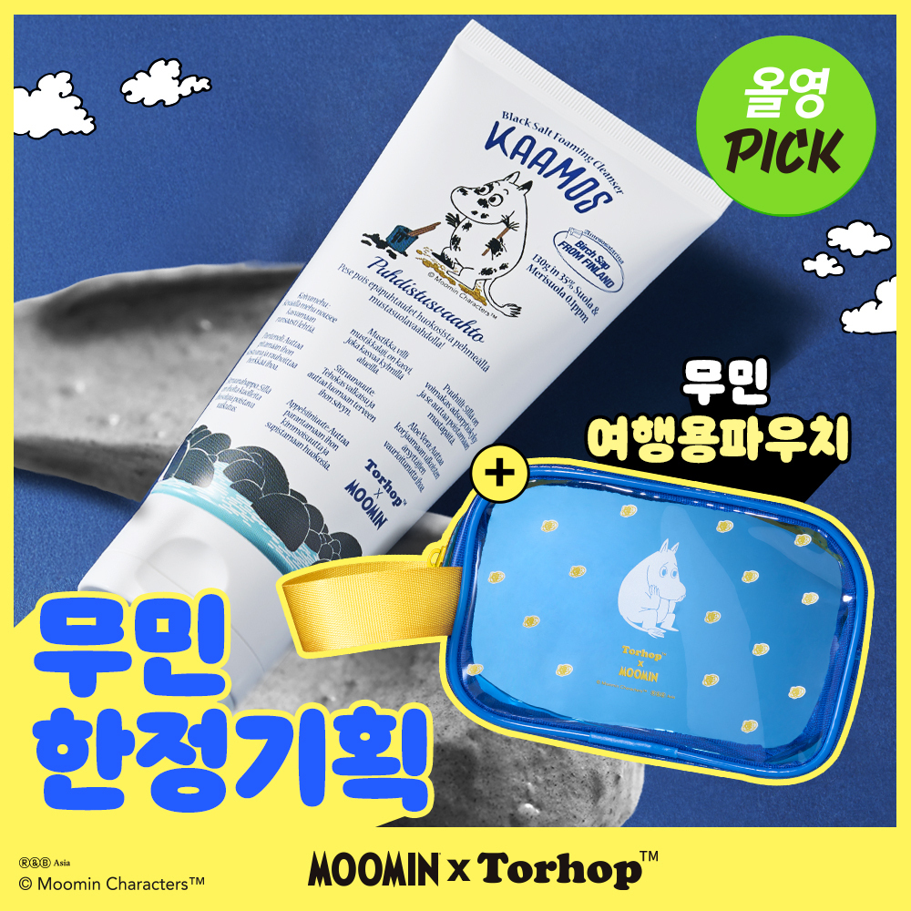 [01/02 - 30/04] Torhop x Moomin Kaamos Black Salt Foaming Cleanser 130g [Olive Young Planning Set]
