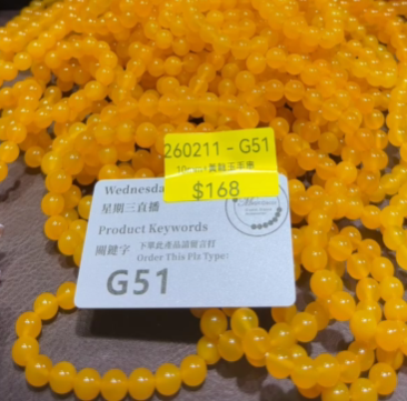 260211 - G51 10mm+黃龍玉手串
