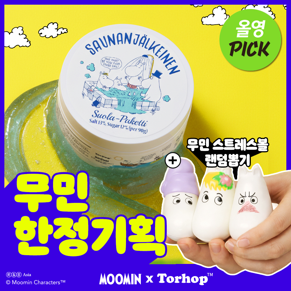 [01/02 - 30/04] Torhop x Moomin Saunan-Jalkeinen Salt Mask 90g [Olive Young Planning Set]