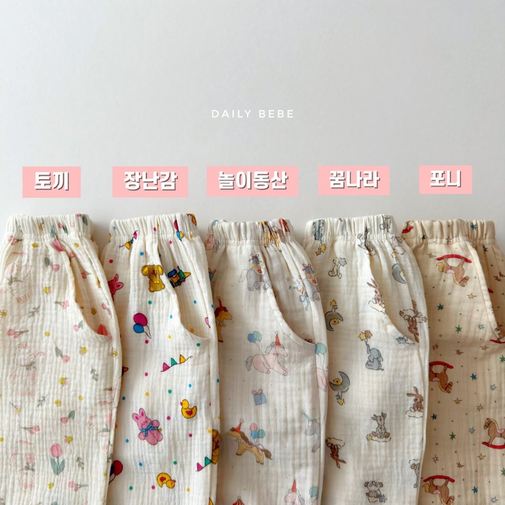 正韓春Daily Bebe 逗趣舒適防蚊褲