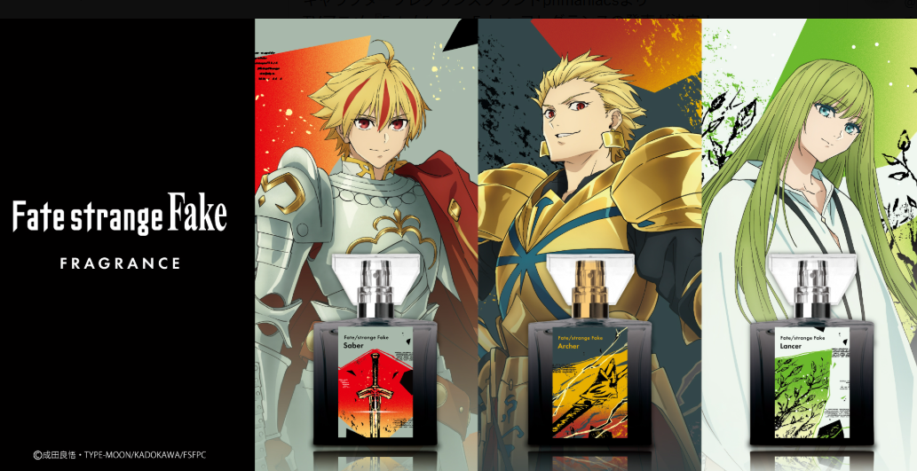 [代購][預訂][船運] Fate/strange Fake 香水
