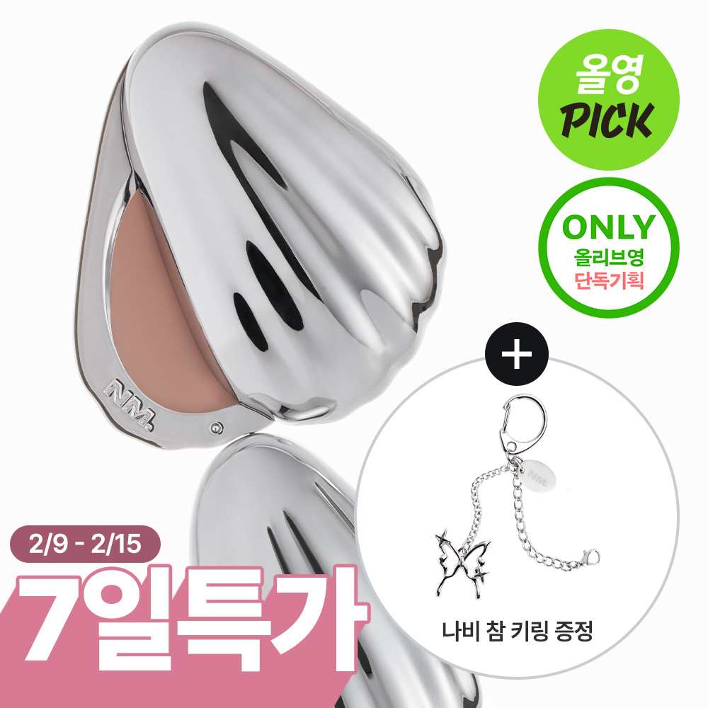 [01/02 - 31/03] NAMING Blurry Cheek Balm 3g [Olive Young Planning Set]