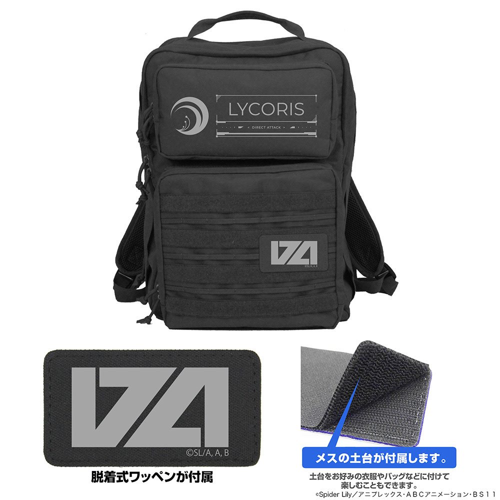 Cospa 022326 リコリス ファンクショナルバックパック [リコリス・リコイル] BLACK