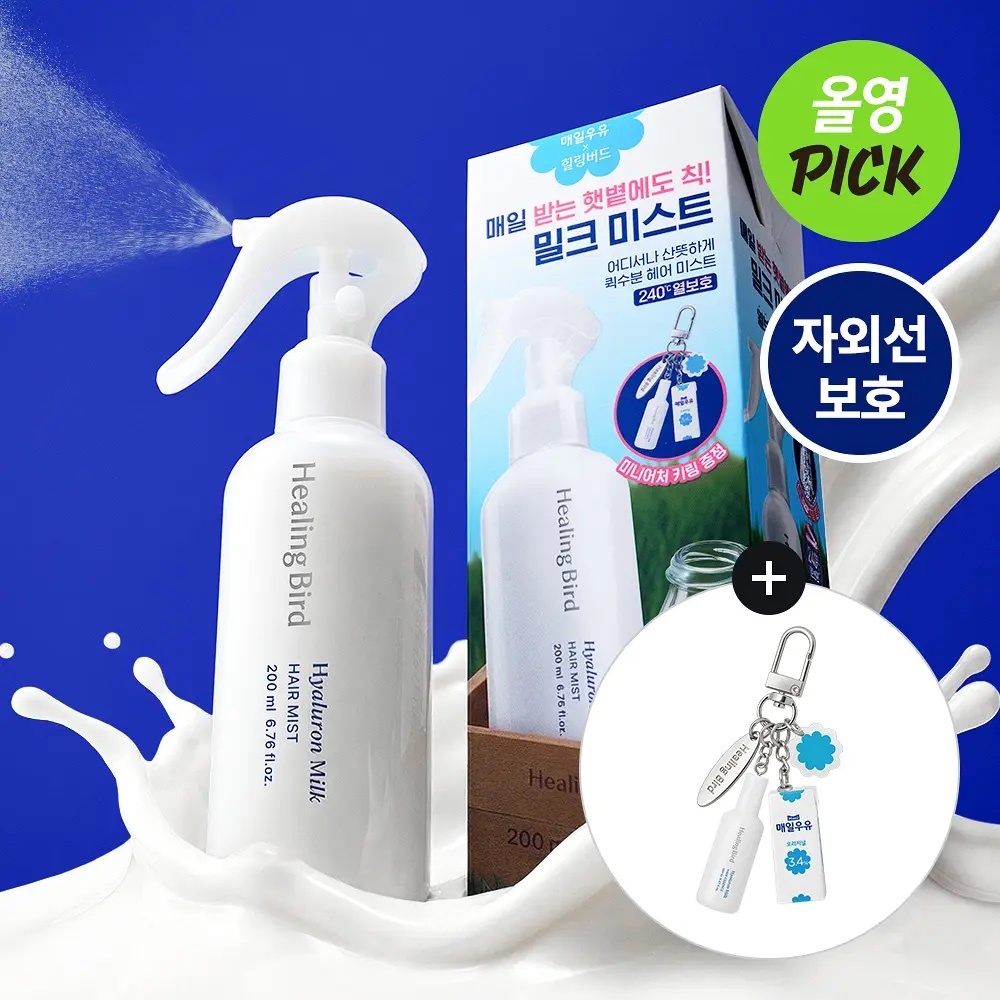 《olive young連線》HEALINGBIRD Hyaluron milk hair mist 200ml+31ml set