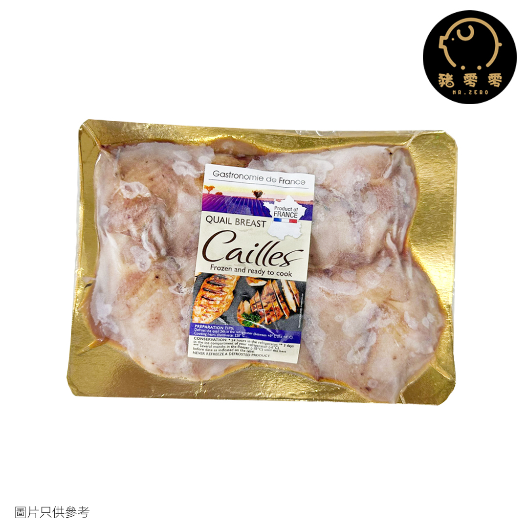 法國Cailles無添加激素鵪鶉胸 (300G) 法國 鵪鶉胸 (300克)#無激素添加