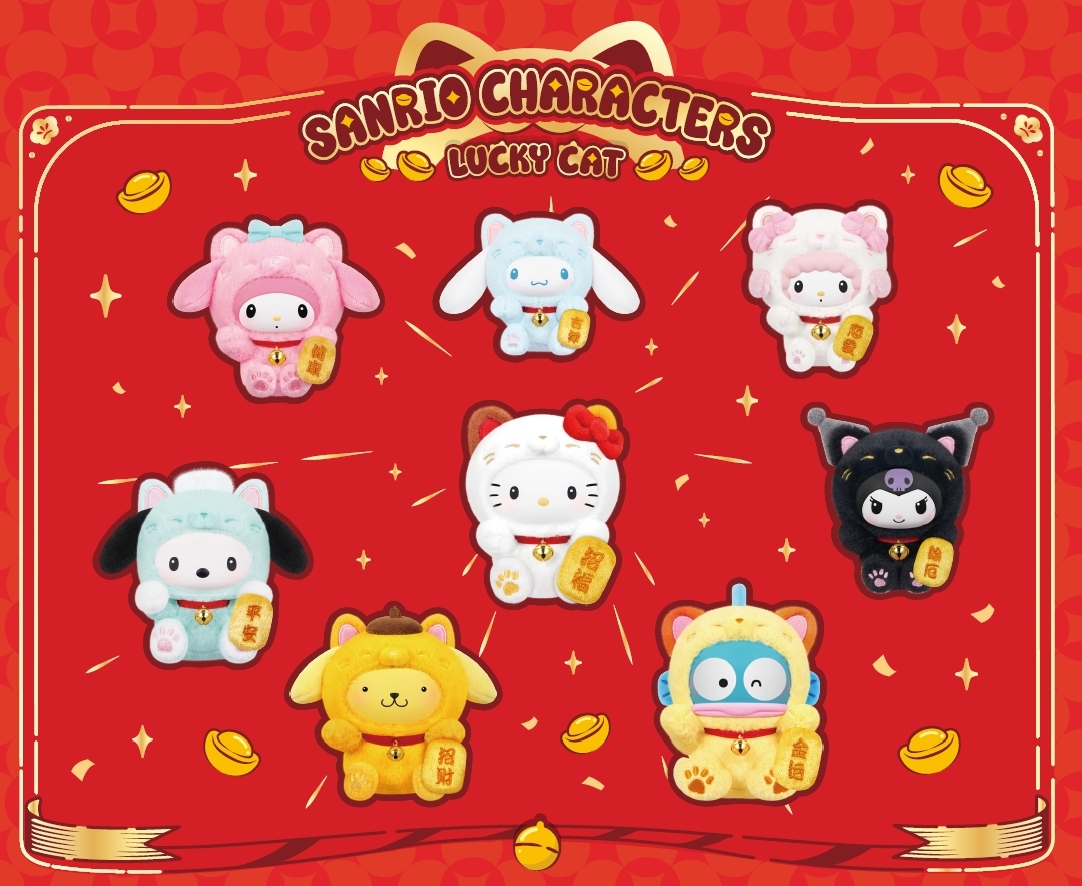 三麗鷗家族招財貓系列搪膠絨毛掛飾盲盒 [8入/中盒]