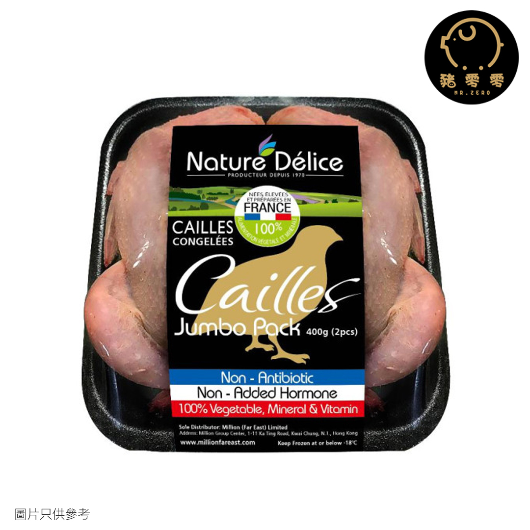 法國Nature Délice無添加激素鵪鶉 400g/2pcs