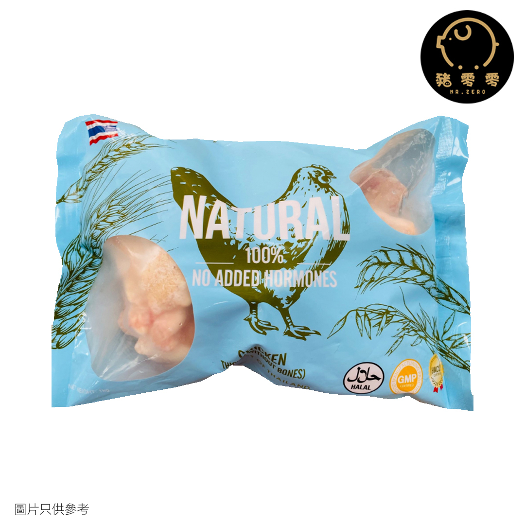 泰國無激素雞扒 1kg Natural 泰國無激素雞扒 (約1kg) (急凍 -18°C)