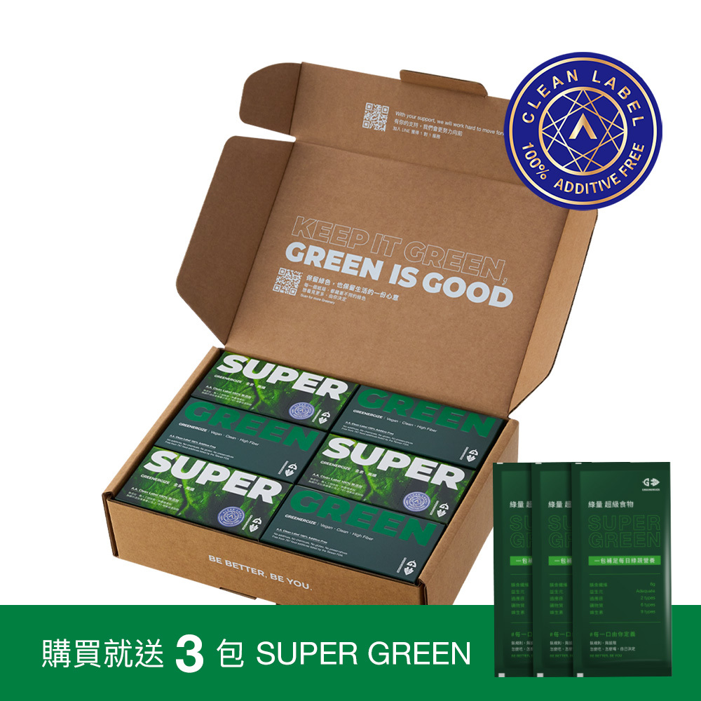 【年後大放送】60包｜綠量 SUPER GREEN 超級食物 ＋ 贈送 3 包SUPER GREEN