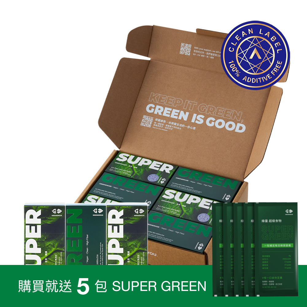 【年後大放送】90包｜綠量 SUPER GREEN 超級食物 ＋ 贈送 5 包SUPER GREEN