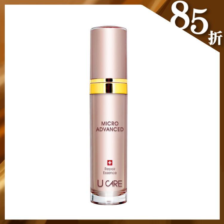 煥顏緊緻精華液30ml